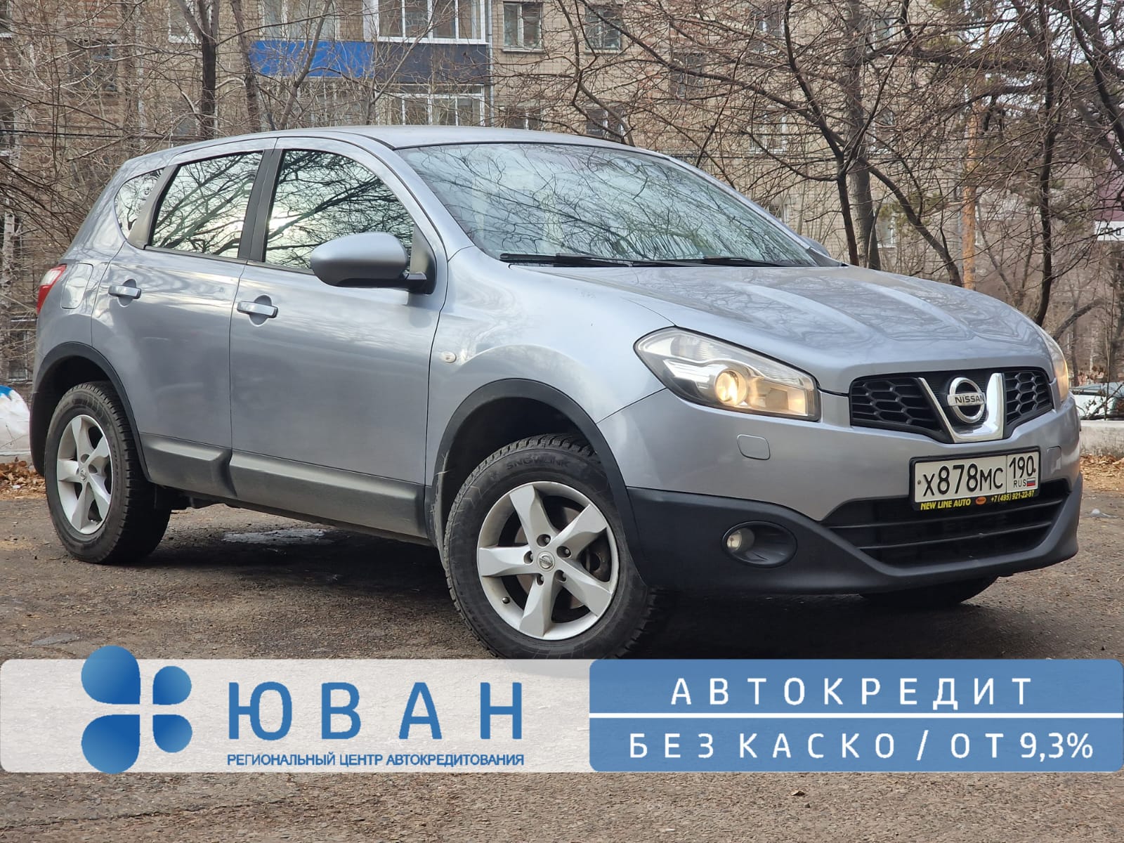Изображение WhatsApp 2023-11-24 в 16.21.09_9f993f7f