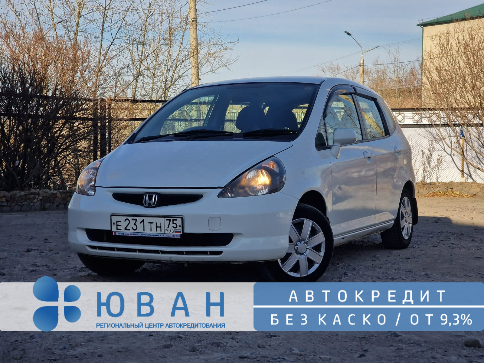ФИТ
